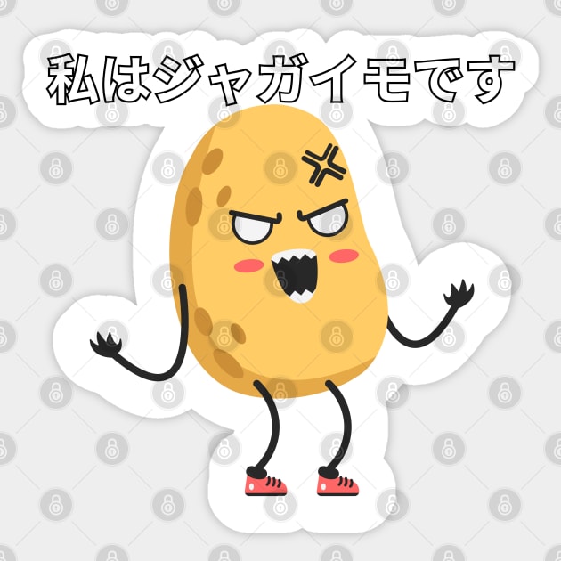 I'm a Potato Sticker by Zero Pixel